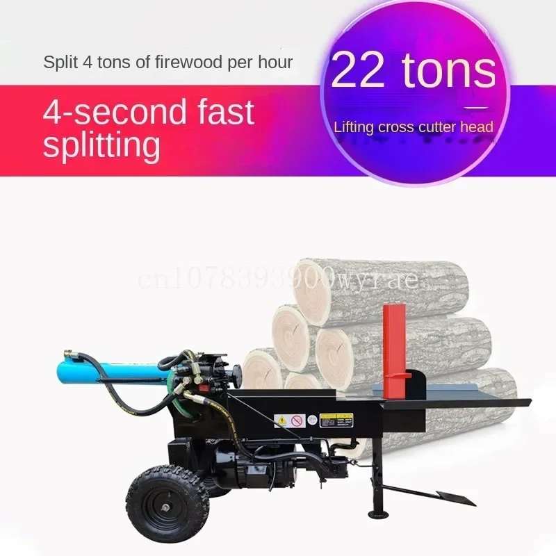 20 tons wood splitting artifact Large-scale wood splitter hydraulic electric mountain ax felling wood chopping