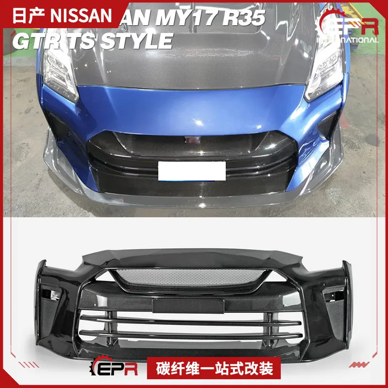 

Suitable for Nissan GTR 17 God of War R35 Carbon Dimensional Modified Front Bar Large Surrounded TS Front Face Front Shovel Bump