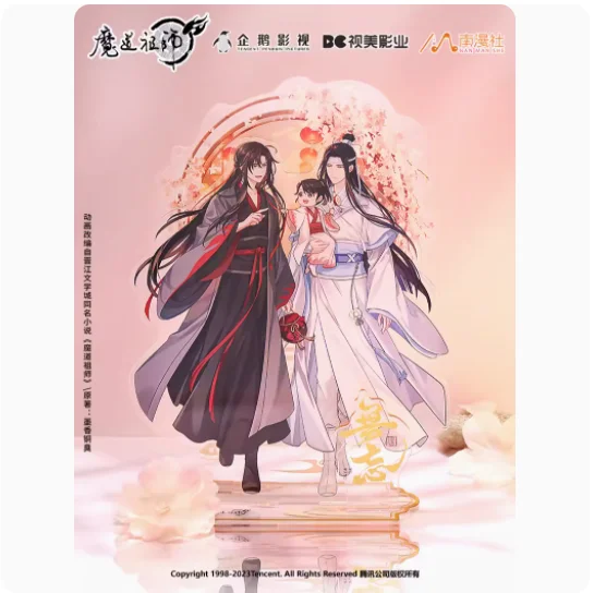 

2024 Grandmaster of Demonic Cultivation Never Forget Series MDZS Wei Wuxian Lan Wangji Badge Coloured Paper Pendant Stand Card