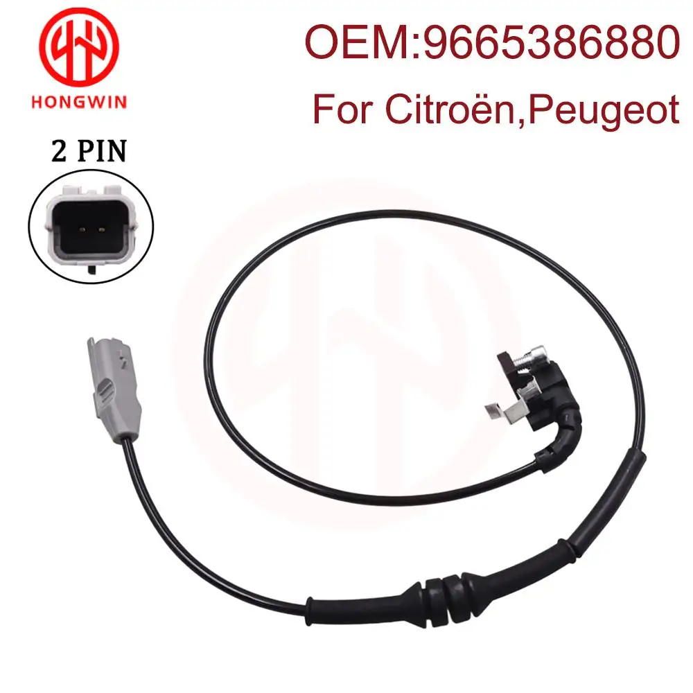 

1/2 шт. 9665386880 задний LH RH ABS Датчик скорости колеса для Peugeot 307 SW CC 308 2007- Citroen C4 I II DS4 4545L0,454508