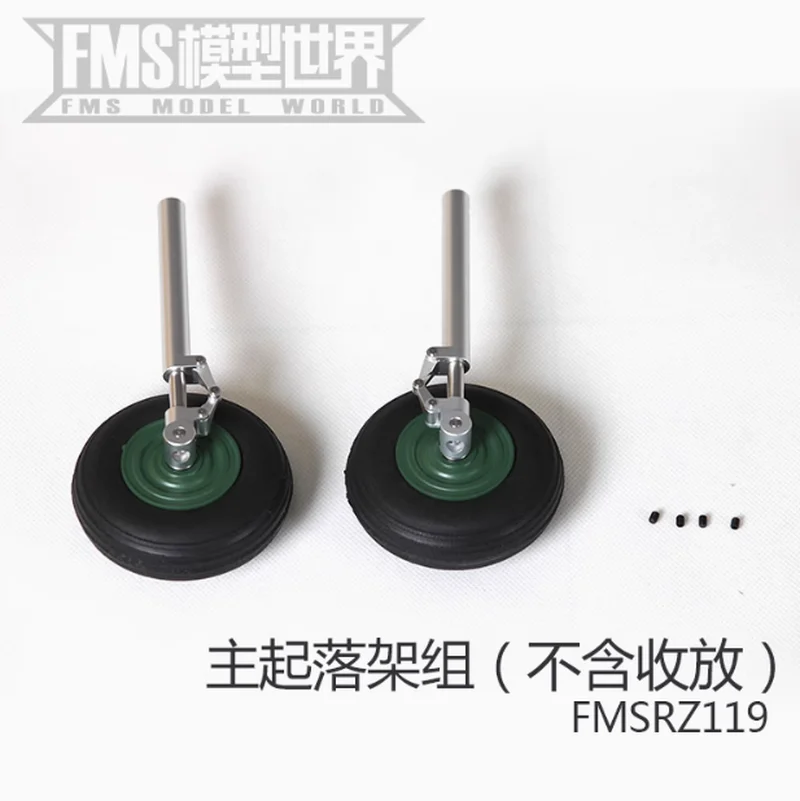 FMS – Kit de modèle SU-27 double 70mm, accessoires spéciaux, cabine de train d'atterrissage de Fuselage, queue horizontale, machines électriques, vis de pneu