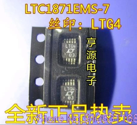 （5PCS/LOT）LTC1871  LTC1871EMS-7   LTG4