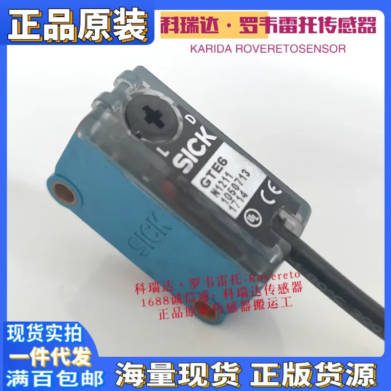 2026 1051784 GTE6-N1212 N1211 Genuine German SICK Photoelectric Sensor Sensor Ten Compensations For One Fake