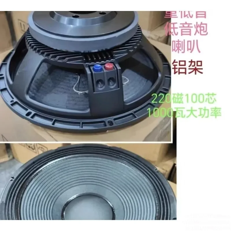 RC-F LF18X451 15 Inch 18 Inch 1000W 2000W Subwoofer - 4.5 Inch Coil Outdoor Loudspeaker