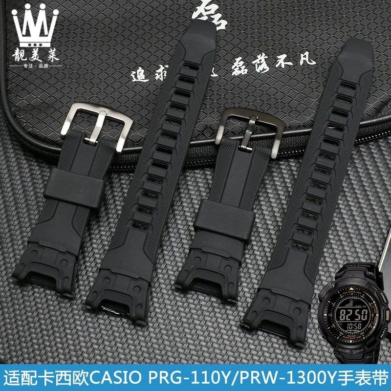 Untuk Casio PROTREK PRG-110Y/C PRW-1300Y PRG-130Y PRW-1500Y takik resin silikon jam tangan pria tali aksesoris alat Gratis