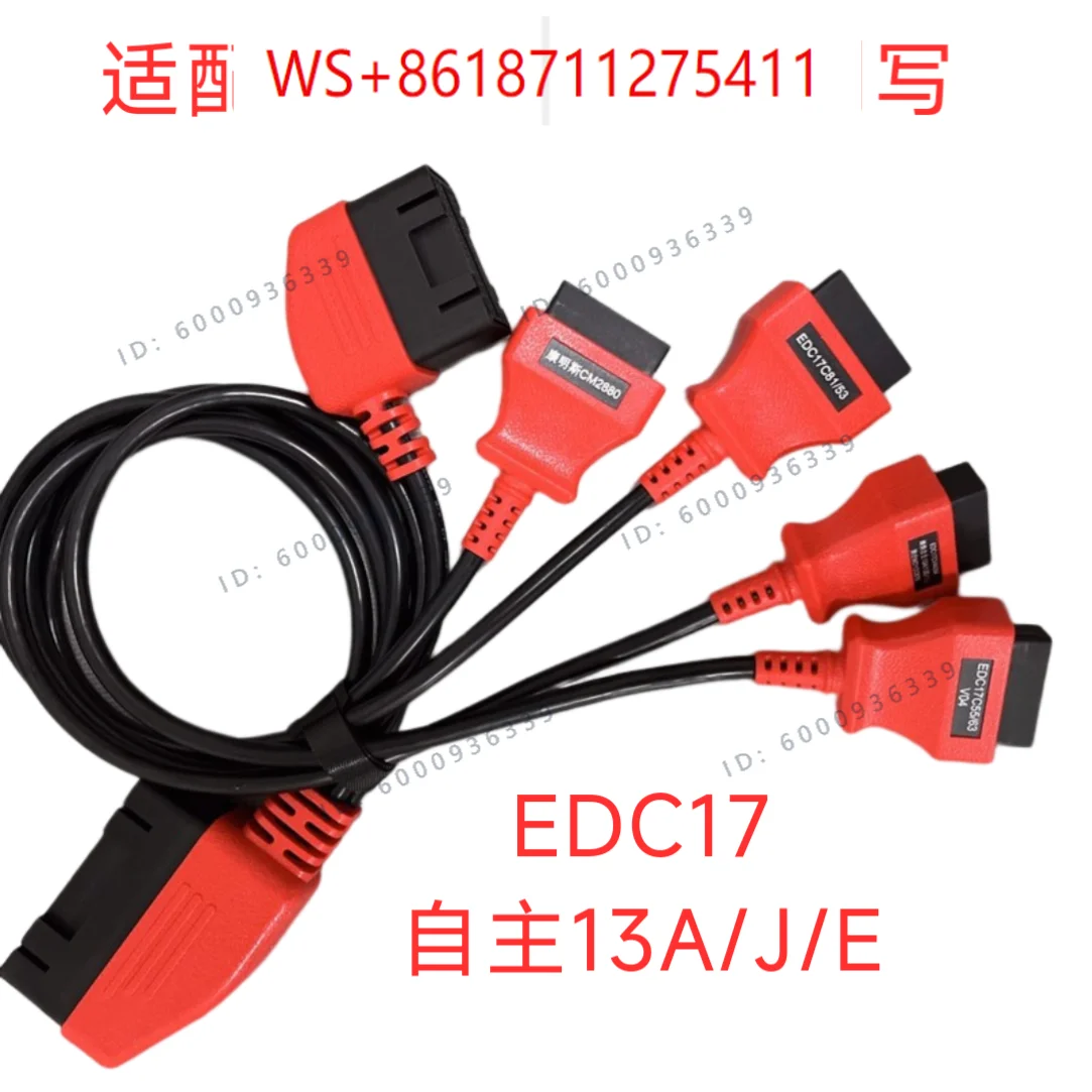 ECU flashing wiring harness without disassembly or jumper is suitable for engine jumping EDC17 flashing connector