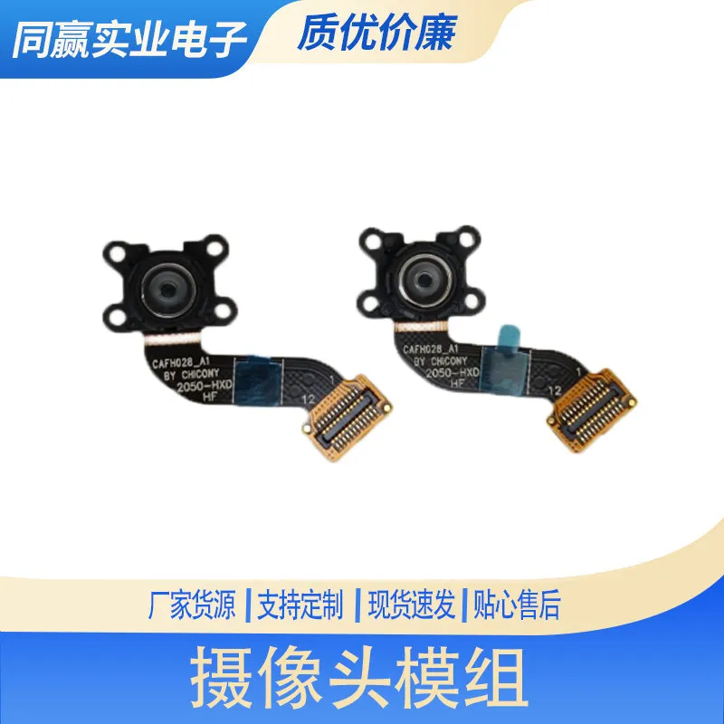 

Replacement Rear Right Vision Cable Front Vision Component Lens Module for DJI Mavic 2 Pro Zoom