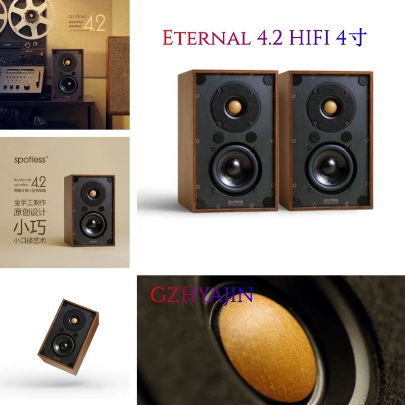 

New 1 pair of [spotless] Eternal 4.2 HIFI 4-inch bookshelf box fever pure manual speakers