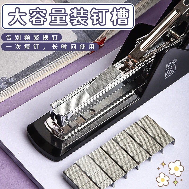 Thumbnail 4 - #40 Compare Heavy Duty Staplers Before You Buy