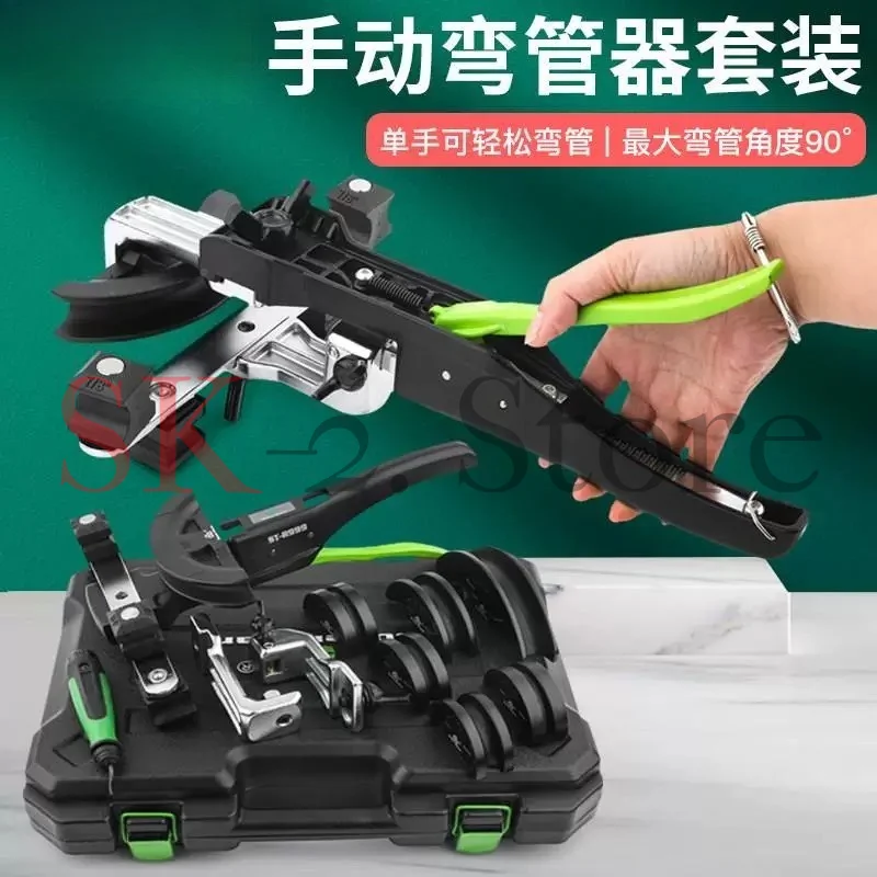 ST-R999 Combined Pipe Bender 6-22mm Forward and Reverse Pipe Bending, Air Conditioning, Copper Pipe, Aluminum Pipe