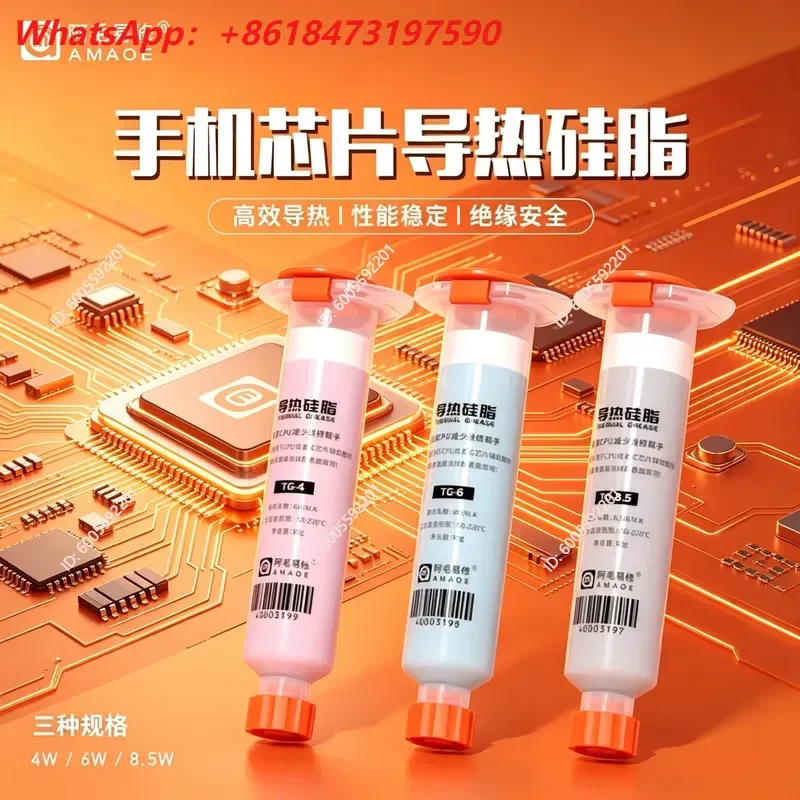 10pcs for Amao Easy Repair High Temperature Thermal Conductive Silicone Grease Mobile Phone Chip Paste Notebook Graphics Card