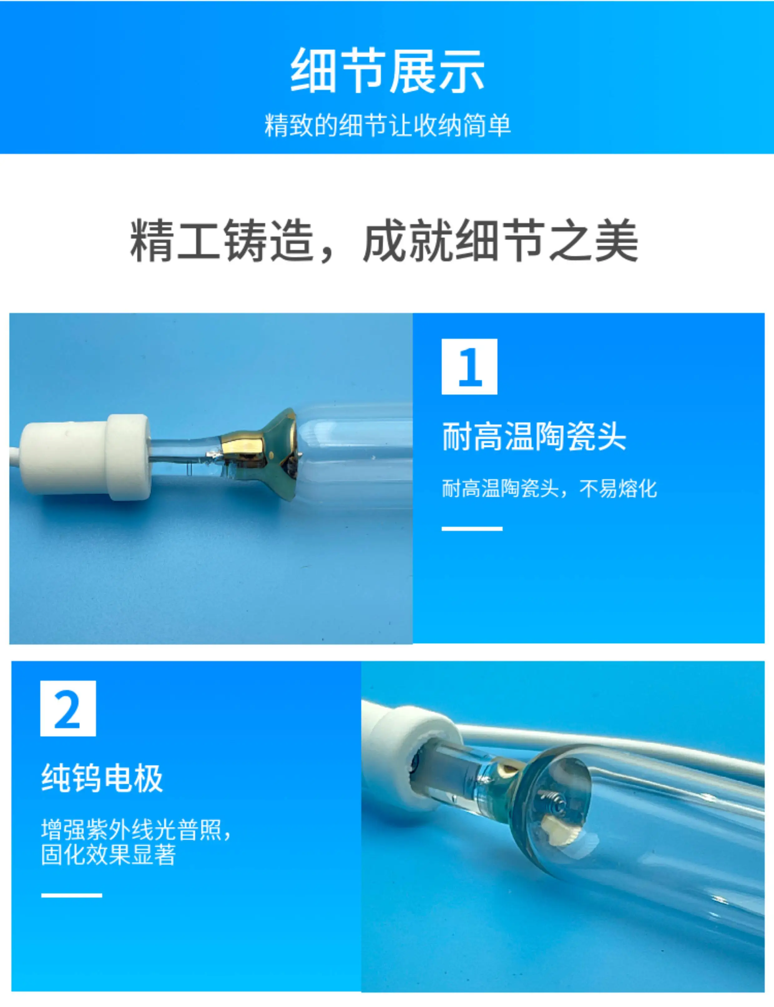 

UV curing lamp printing ink solidifier high pressure lamp tube 4KW 380V