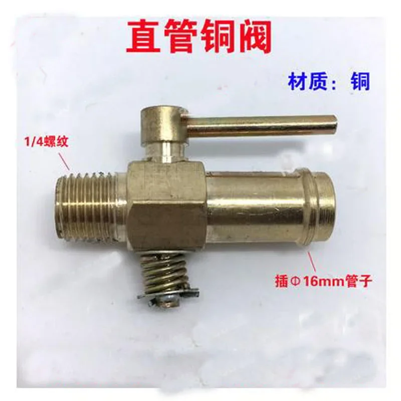 Copper Valve For Automobile Drainage Radiator