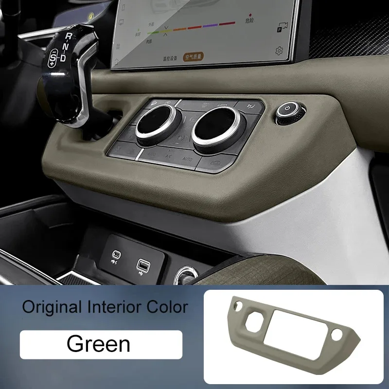 Original Car Color Interior Leather Cover for Land Rover Defender 110/130/90 Central Gears Knob 2020 2021 2022 2023 2024 2025