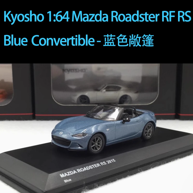 KYOSHO Alloy 1:64 Mazda MX5 RF RS Roadster Convertible Car Model