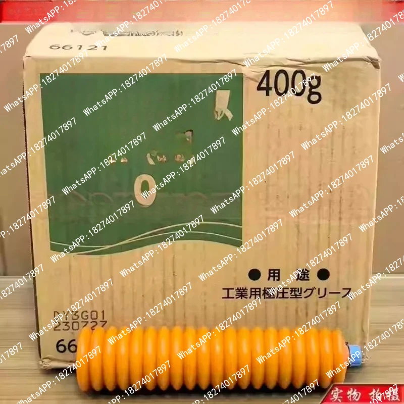 グリースap-n-0-1-2極圧汎用潤滑グリース（400g-1個）