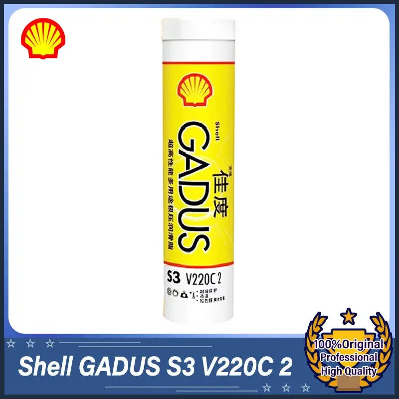 

Shell GADUS S3 V220C 2 400 г смазка для подшипников для тяжелых условий эксплуатации