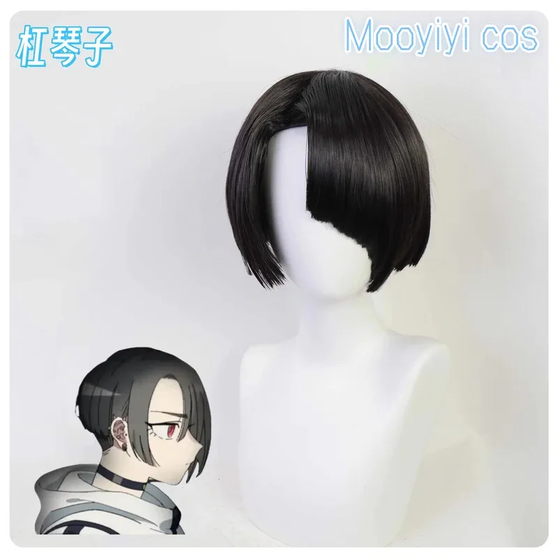 Nuevo milgram 001 Sakurai Haruka Cosplay peluca Halloween Navidad juego de rol cómic 010/003/004/002/006 peluca gorra gratis