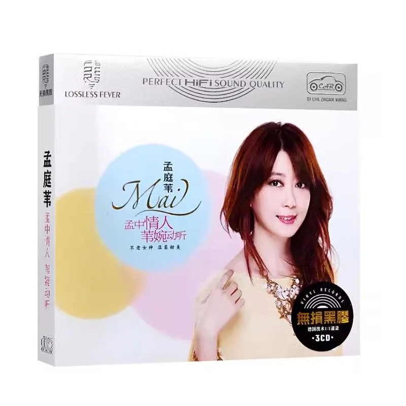 Asia China Pop Music Female Singer Mai Meng Meng Tingwei 3 LPCD Disc Lyrics Book Box Set Chinese Pop Music Learning Tool 45 Song