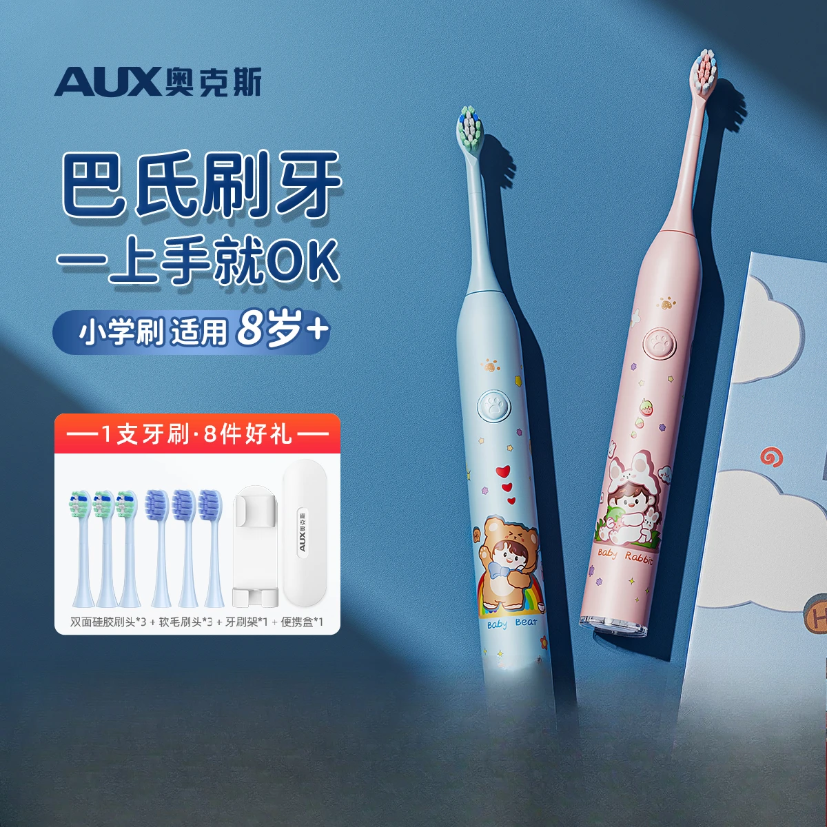 USB/110 فولت/220 فولت التلقائي الذكية الاطفال فرشاة الأسنان الكهربائية 6-9-12 سنة مقاوم للماء قابلة للشحن فرشاة العناية باللثة للأطفال