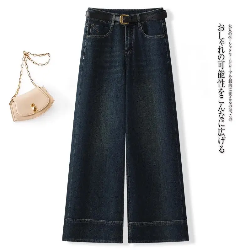 Retro Denim Wide Leg Pants Women's Jeans 2024 Autumn Fashion Loose High Waist Straight Casual Trousers A019