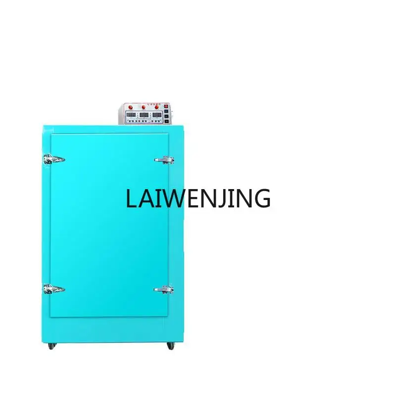 

MJY tea fermentation machine stainless steel automatic intelligent fermentation box tea processing equipment