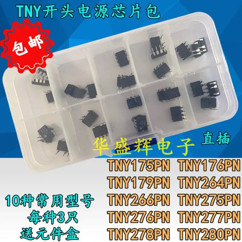 30PCS 10kinds *3PCS TNY175 176 179 264 266 275 276 277 278 280PN Set Power IC Chip Kit DIP Pack