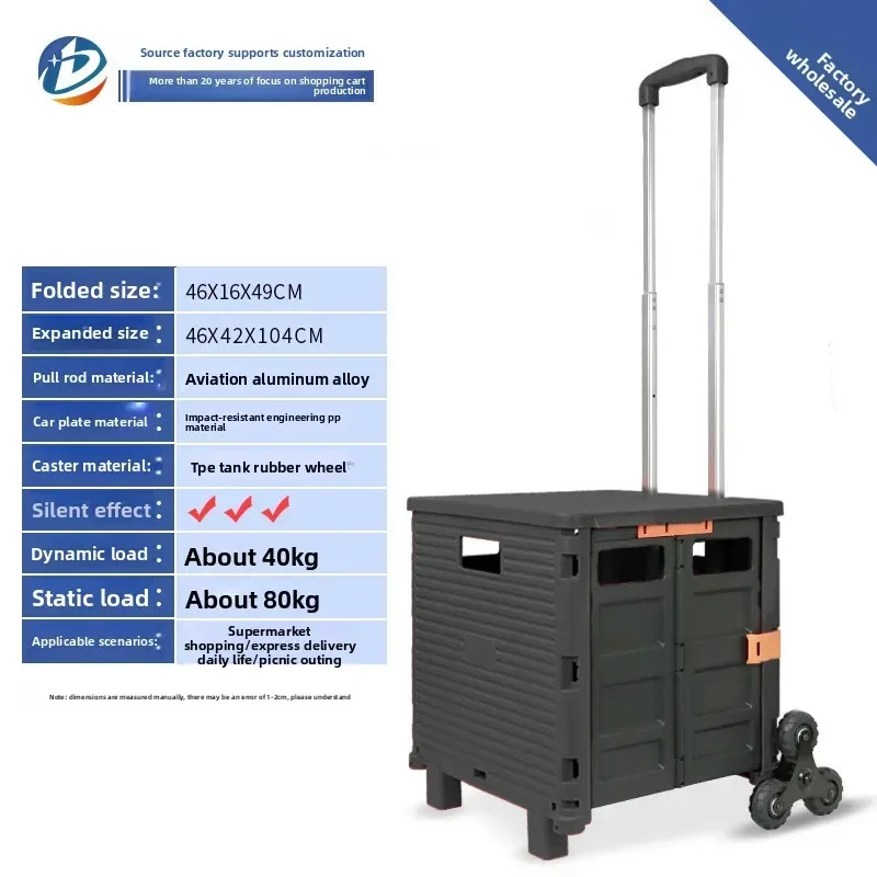 Minimalist Climbing car, trolley, household vegetable basket trolley, foldable trolley