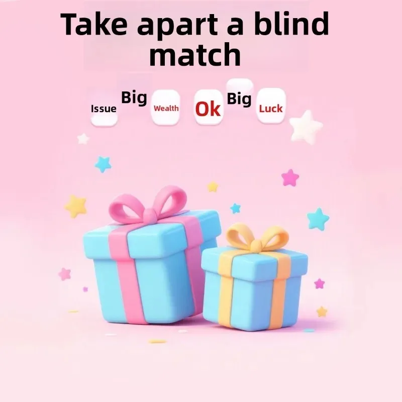 

Elegant Surprise Random Blind Box Toys Random Gifts, The Fun of Unpacking, Unexpected Surprise Toys Gifts
