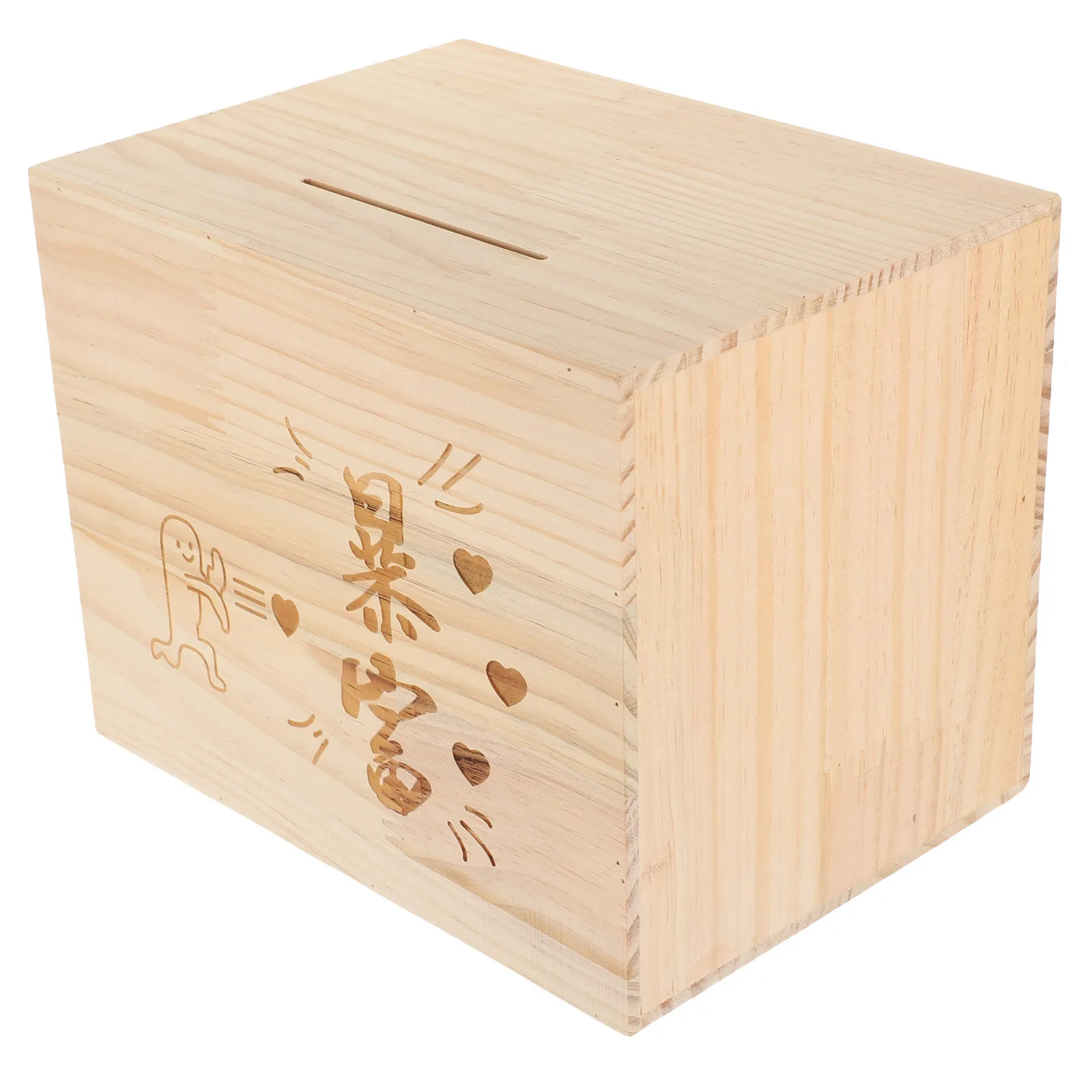 Tirelire en bois pour enfants, économie d'argent, stockage non ouvrable, coffre-fort de Style Vintage pour enfants