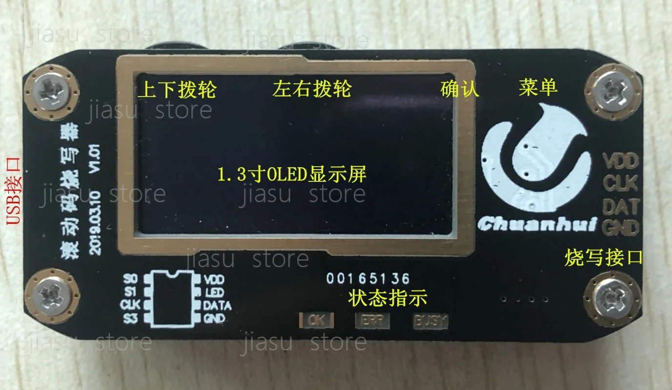 Rolling‑Code Chip Programmer for HCS300 HCS301 HCS200 HCS201 HCS101, Offline Auto Programming Burner Tool