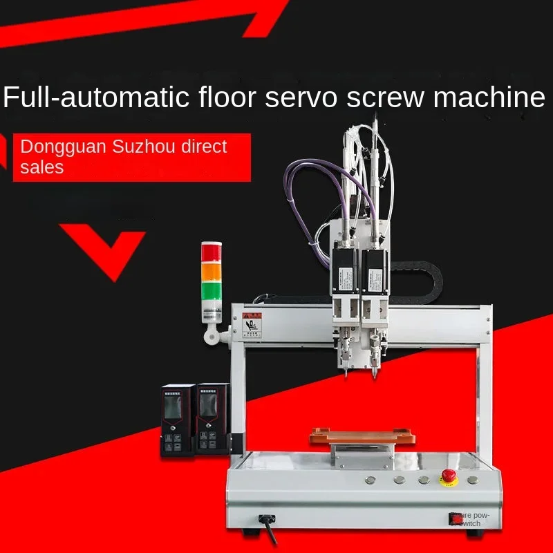 Full-Automatic Lock Screw Machine Double-Headed Breath Screw Making Equipment Two Kinds of Screws at the Same Time Electric