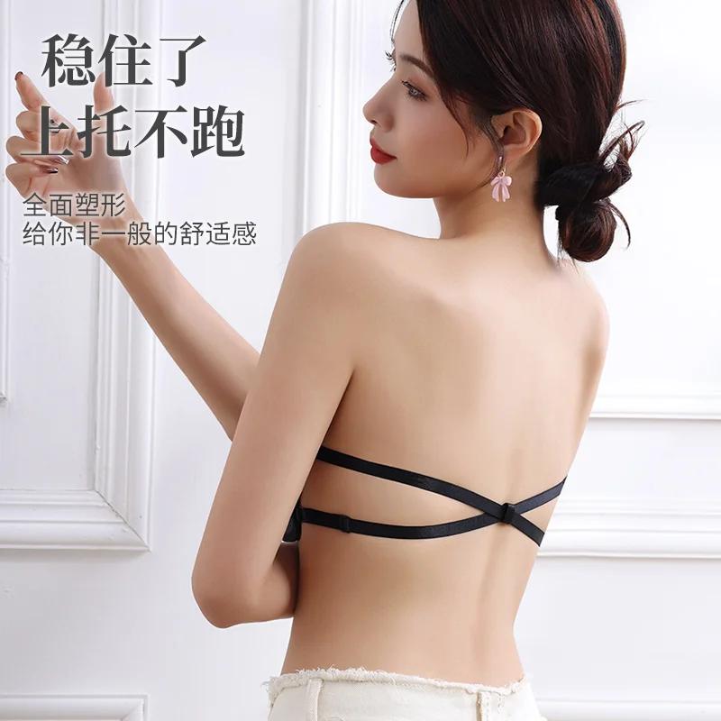 Strapless bra for women, front buckle for gathering, beautiful back for girls, anti sagging upper support, invisible bra, strapl