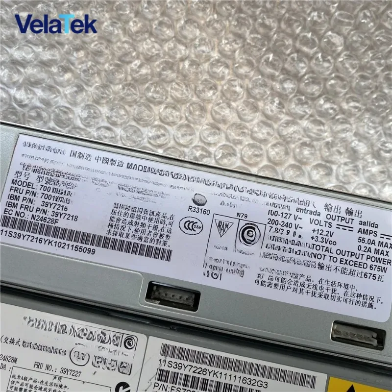 For Ibm X3650 M2 M3… - image