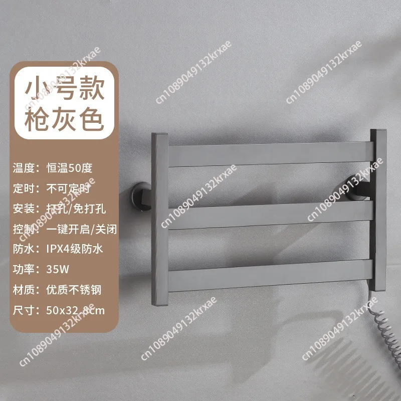 Suitable for 220V 45W/180W electric towel rack, constant temperature intelligent disinfection towel heater, dryer