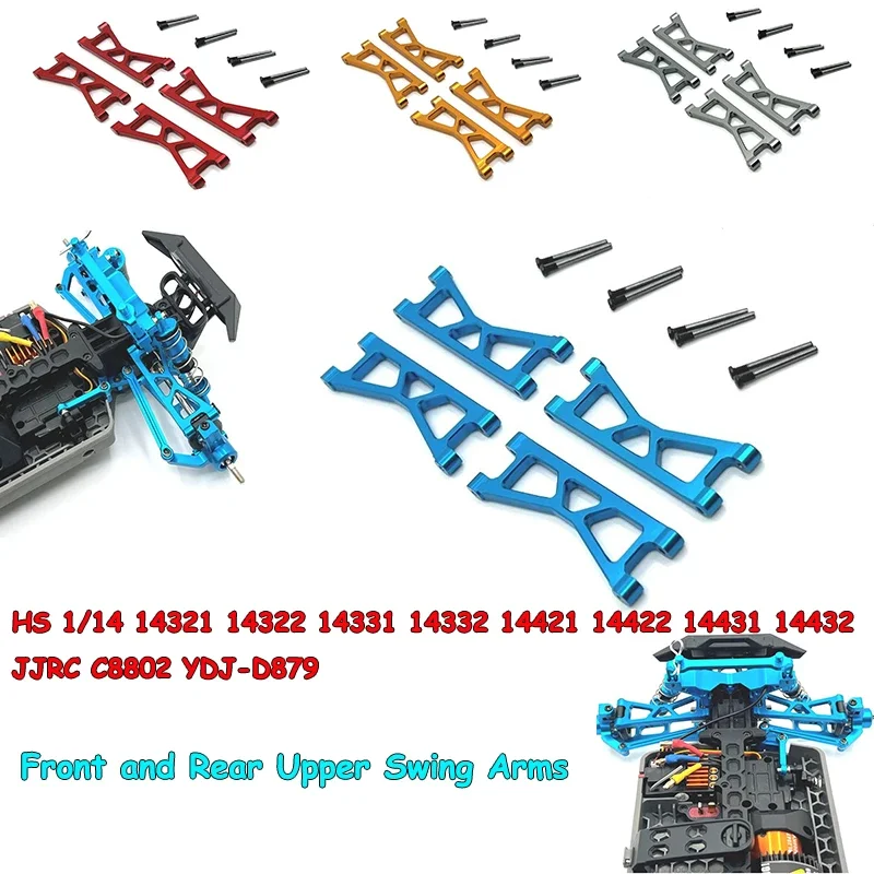 HS 1/14 14321 14322 14331 14332 14421 14422 14431 14432 JJRC C8802 YDJ-D879 RC Car Parts Front and Rear Upper Swing Arms