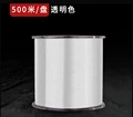500M Transparent