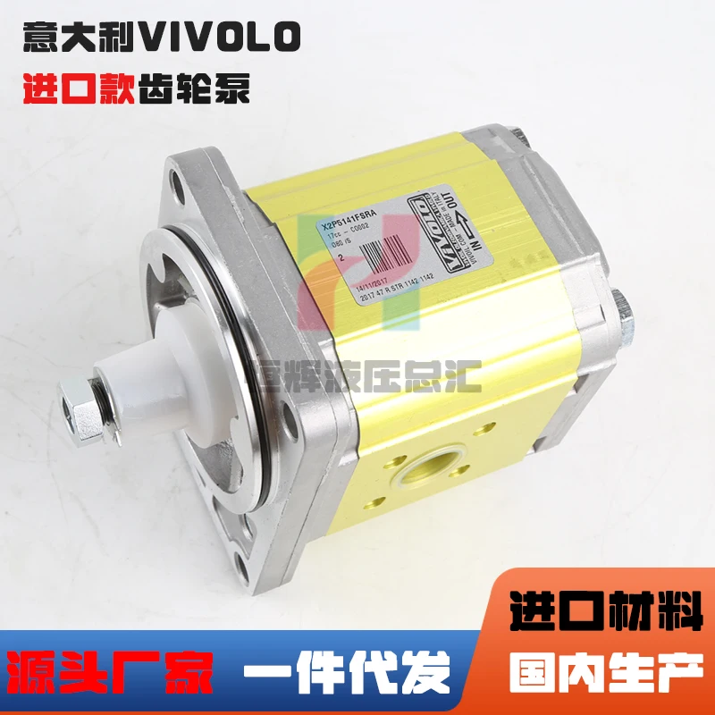 

Gear Pump X2P41/43/45/47/49/51/53/55/6302EBB Hydraulic Oil Pump