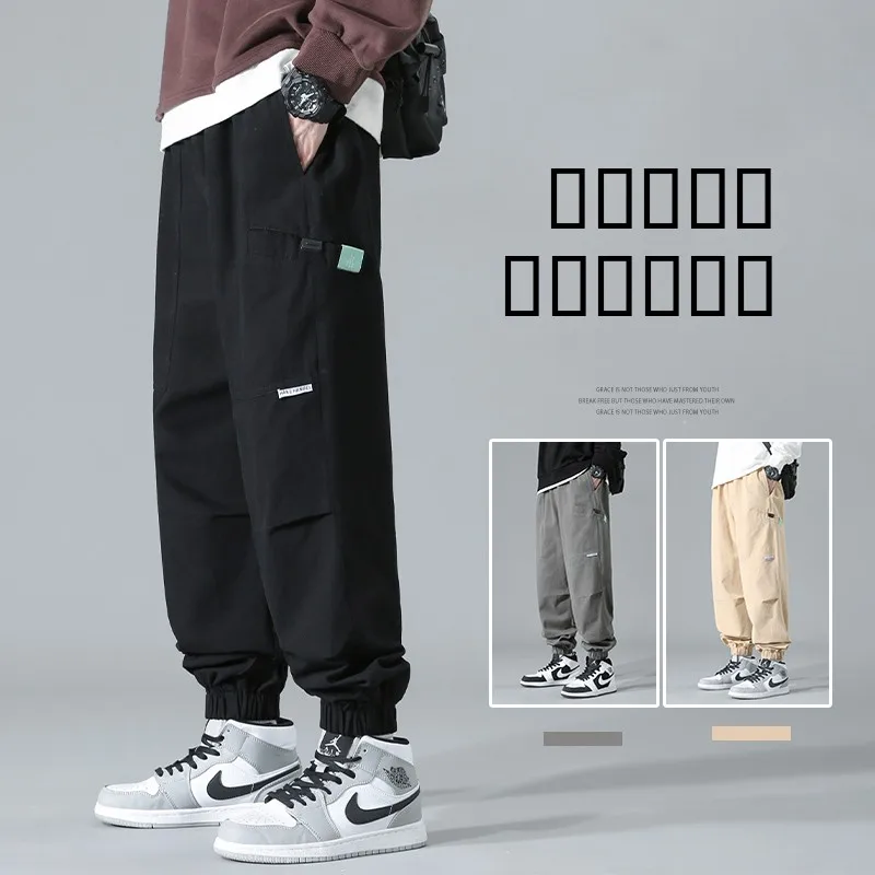 

Японские мужские повседневные рабочие брюки в стиле Harajuku для подростков, осенне-зимние, свободные, с завышенной талией, длинные