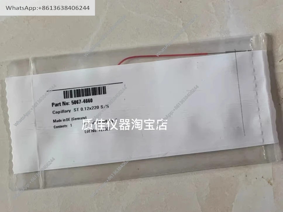 

Original 0.12 * 280mm stainless steel pipeline 5067-4660 ultra-high pressure 1172 liquid phase tube 5500-1191