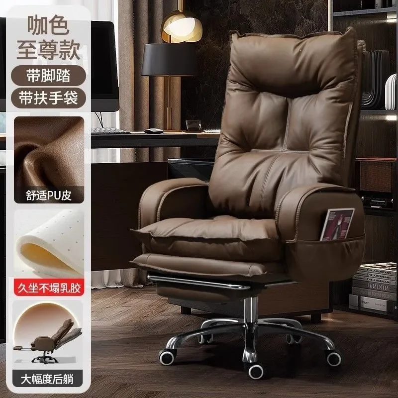 Comfortable Home Office Chair Ergonomic Study Desk Seat Computer Sofa Plastic Backrest Sedentary Work Chair for Living Room