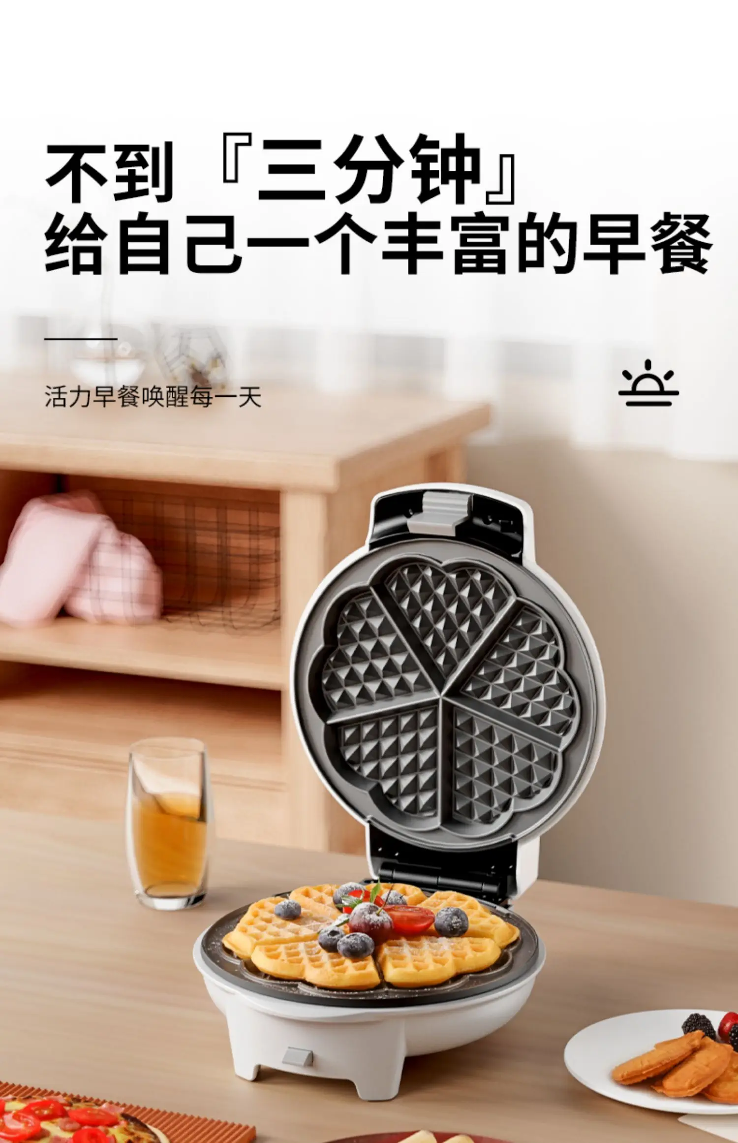 Picture 7: Frunuts Multifunctional Breakfast Machine Baking Pan Accessories
