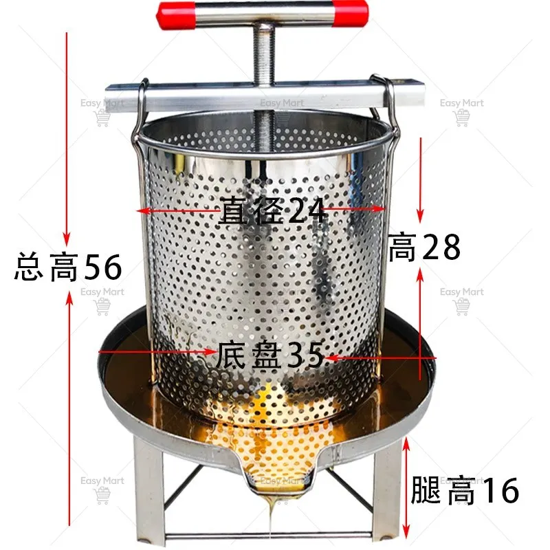 Stainless Steel Manual Honey Press, Multi-Function Fruit Juicer