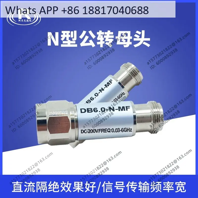 1PC, N Type Isolator 3G Isolator BLOCK30MHz-6GHz DC Barrier, Voltage Resistance 100V 200V