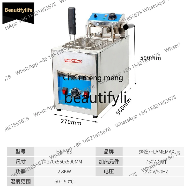 

X C45 Thickened commercial lifting electric fryer, stainless steel fryer, automatic frying furnace