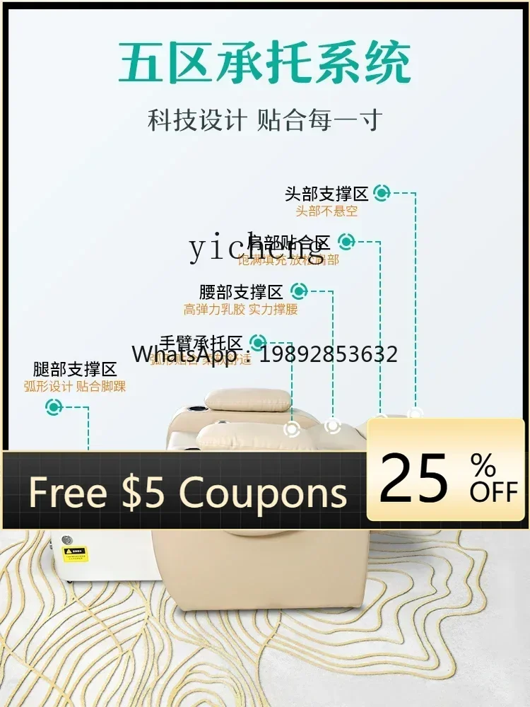 

. Multifunctional Japanese Manicure Eyelash Tattoo Embroidery Sofa Foot Beauty Electric Foot Therapy Foot Bath Massage Bed