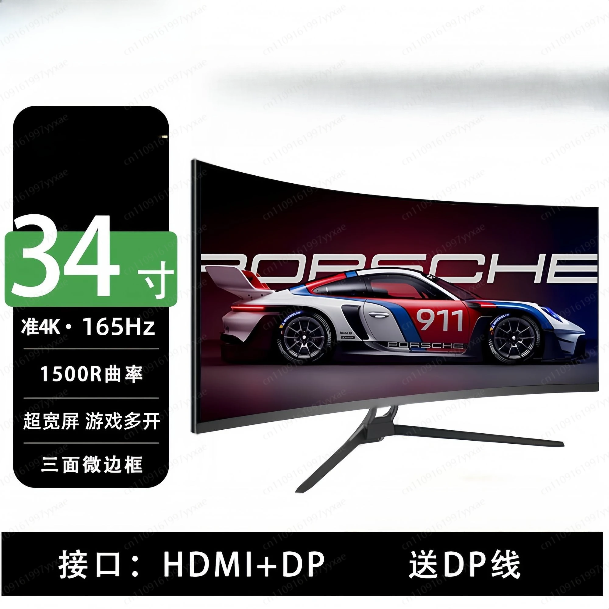 34 Inch Hairtail Sc…