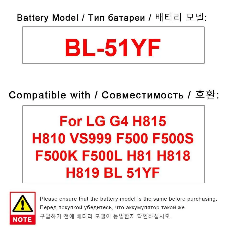 

Для LG G4 H815 H810 VS999 F500 F500S F500K F500L H81 H818 H819 3000 мАч экологически чистый аккумулятор для мобильного телефона BL-51YF