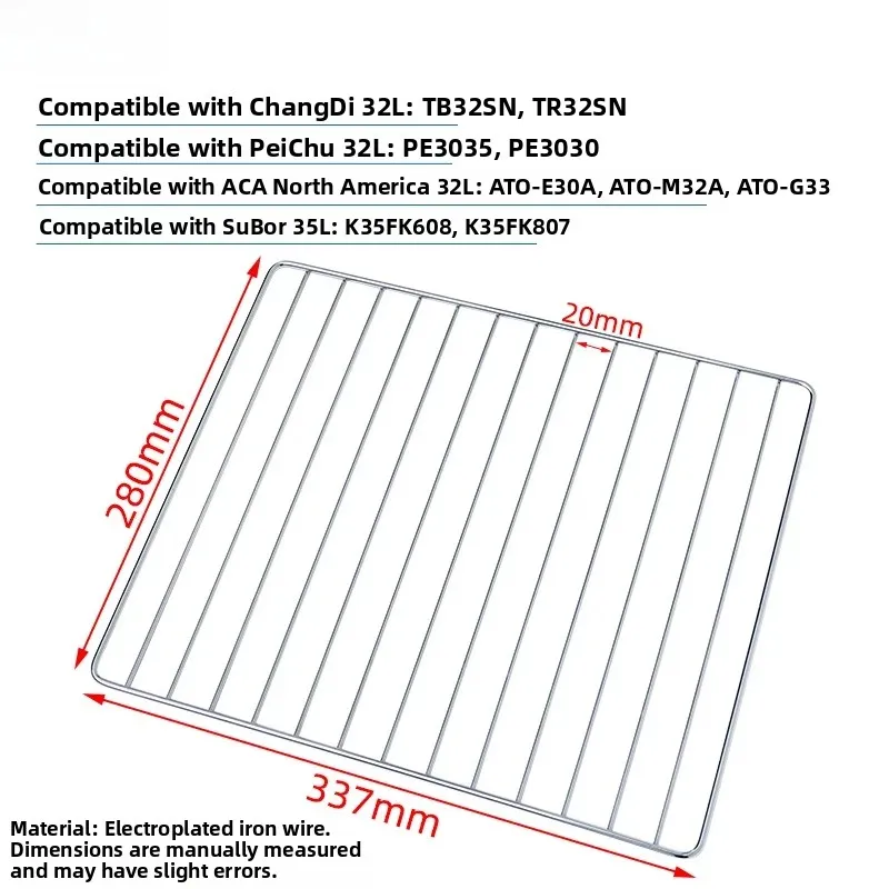337*280mm