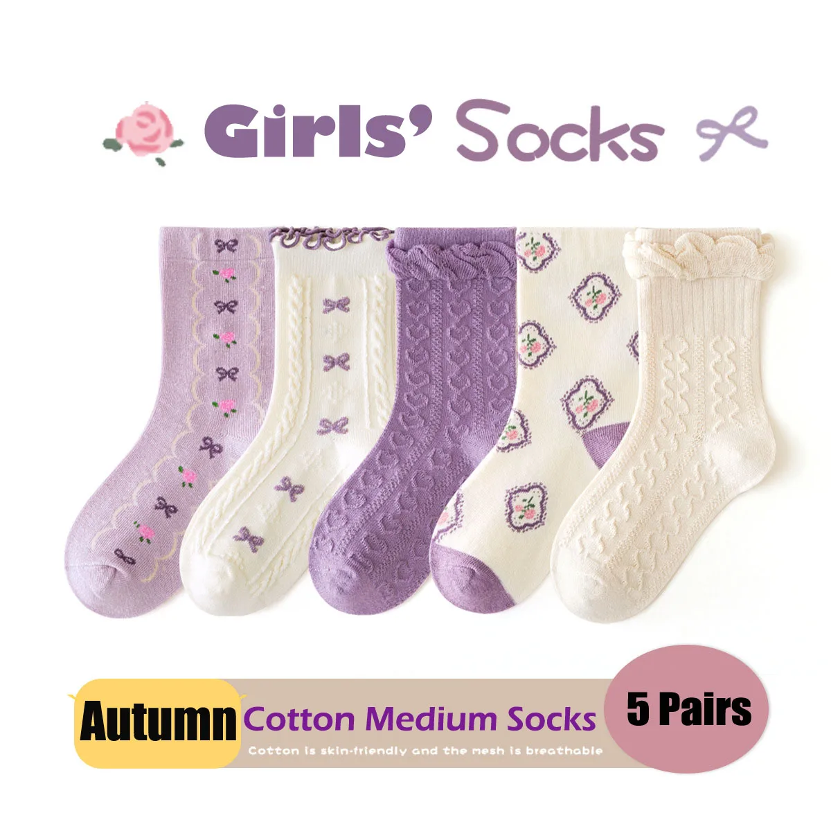 Autumn Girls Socks Sweet Floral Purple Ruffle Socks Children\'s Calf Socks Baby Cotton Socks 5 Pairs